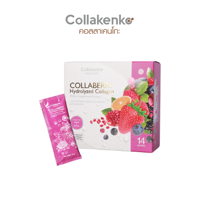 OneWorld-Collaberry-HP1