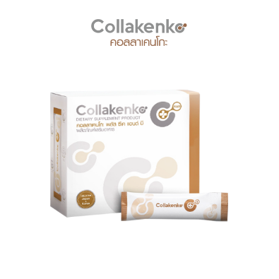 OneWorld-Collakenko-HP1